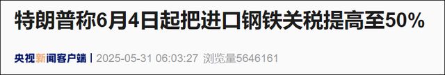 直线拉升！黄金，大涨