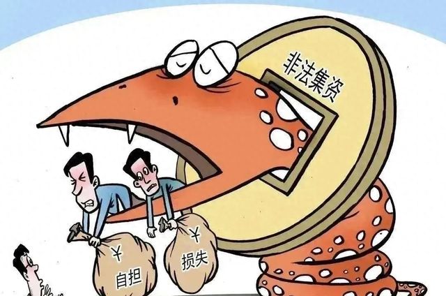 南乐县检察院：远离非法集资 正确投资理财