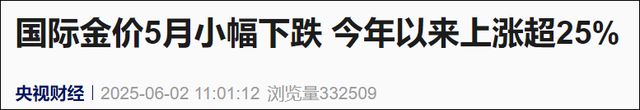 直线拉升！黄金，大涨