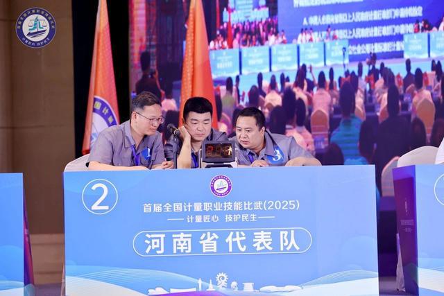 中！河南计量在首届全国计量职业技能比武中斩获佳绩