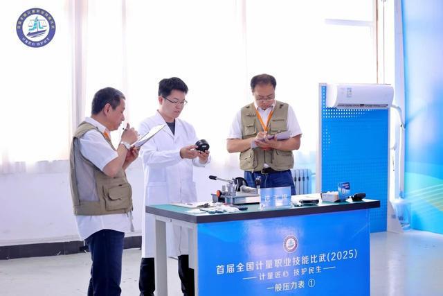 中！河南计量在首届全国计量职业技能比武中斩获佳绩
