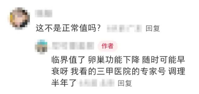 空腹运动会导致卵巢早衰？真相竟然是……