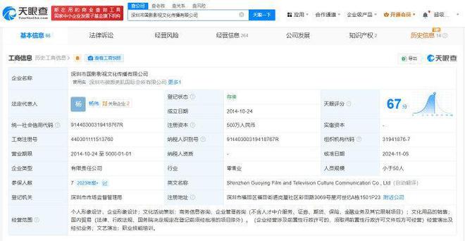 黄杨钿甜已获三所高校合格证，中传回应网络争议是否影响其高考录取：符合录取条件就能录取