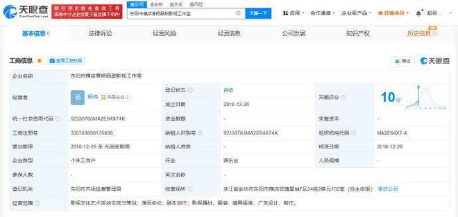 黄杨钿甜已获三所高校合格证，中传回应网络争议是否影响其高考录取：符合录取条件就能录取