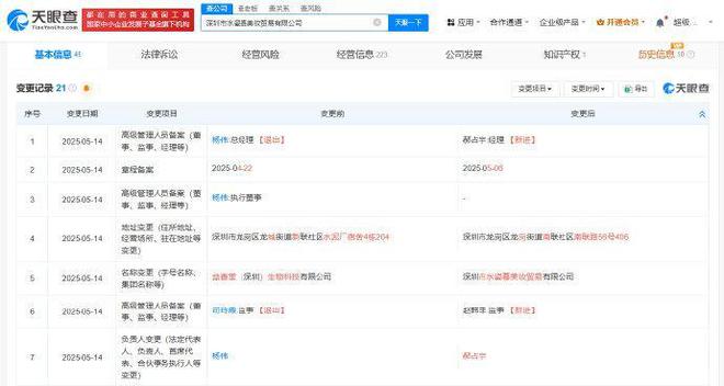 黄杨钿甜已获三所高校合格证，中传回应网络争议是否影响其高考录取：符合录取条件就能录取