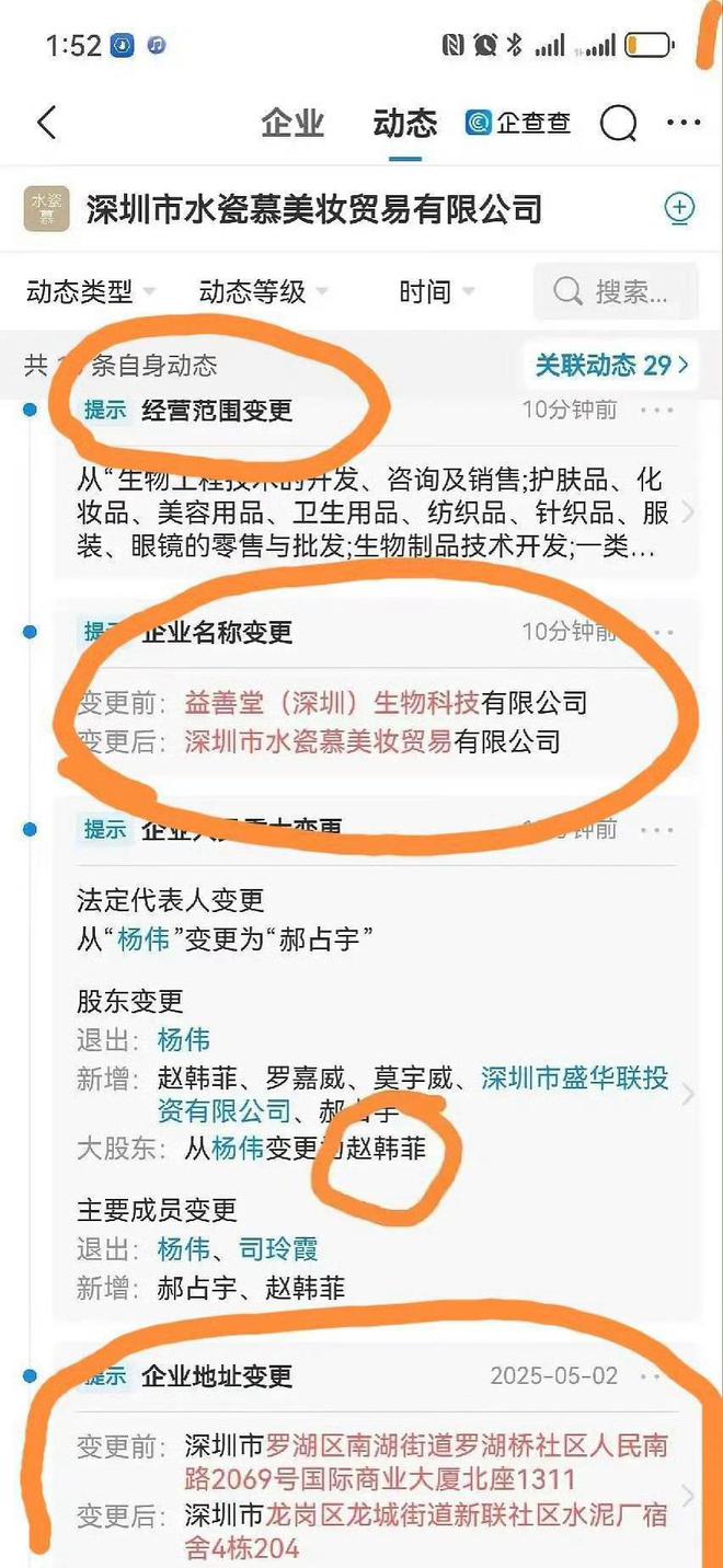 黄杨钿甜已获三所高校合格证，中传回应网络争议是否影响其高考录取：符合录取条件就能录取