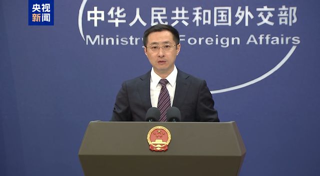 外交部：奉劝美国及其盟国停止在涉海问题上颠倒黑白