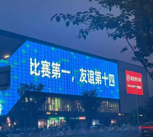 苏超是哪个天才搞的?江苏足协回应 观赛人数超过22000