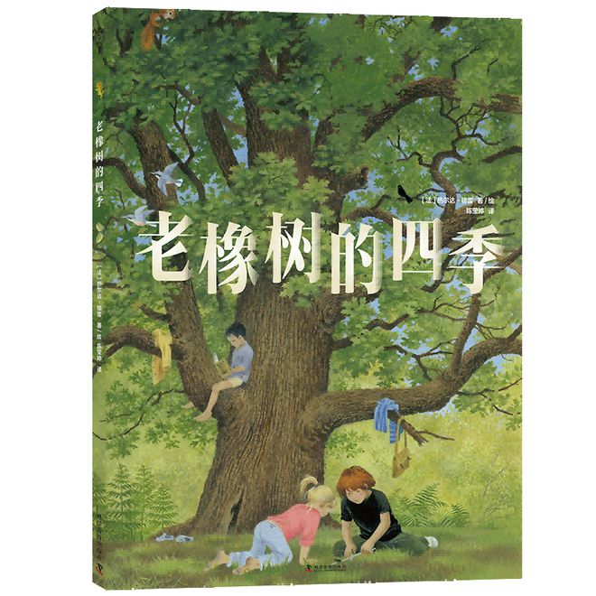 那些从小读绘本长大的孩子，后来都怎么样了？结果竟然是……
