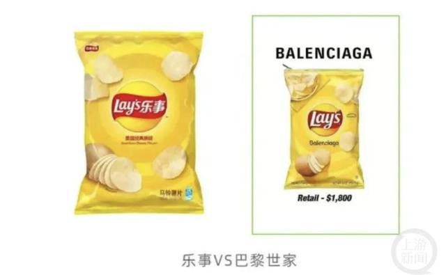 巴黎世家平角短裤造型裙子4500一条 遭网友吐槽