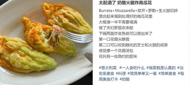 这个“夏季限定食材”入菜绝了，可惜很多人都扔掉了！
