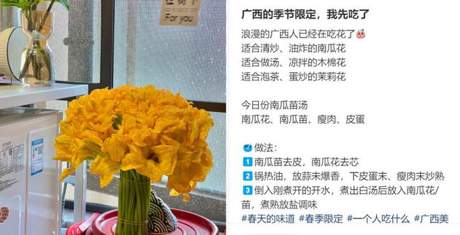 这个“夏季限定食材”入菜绝了，可惜很多人都扔掉了！