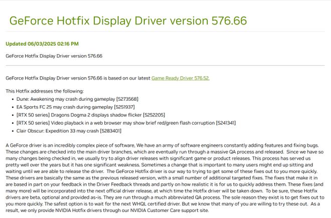 再迎热修复 英伟达发GeForce Hotfix 576.66驱动程序
