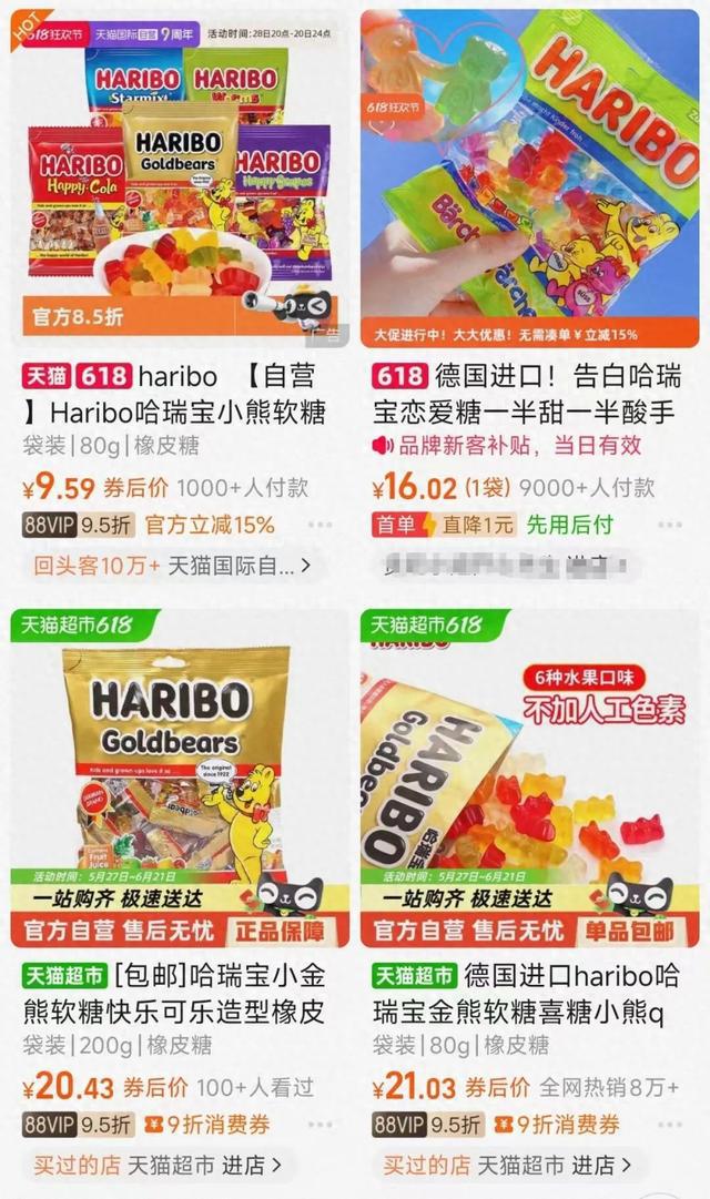 可怕！知名品牌被曝检出大麻成分！很多人吃过……