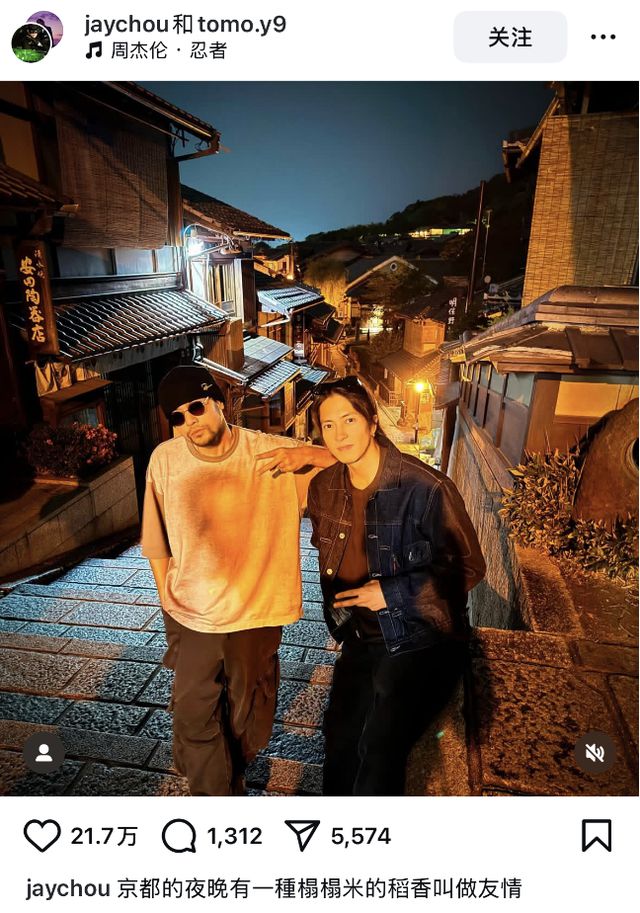 周杰伦山下智久出行遭粉丝紧追，化妆师摔倒两处骨折！周杰伦发文提醒：请远远打招呼即可，真的很危险