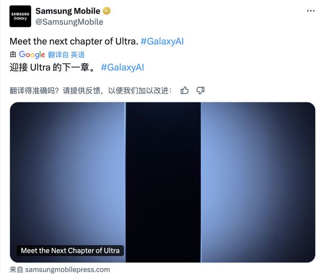 三星预热下一代折叠屏手机：主打拍照和AI，今夏问世