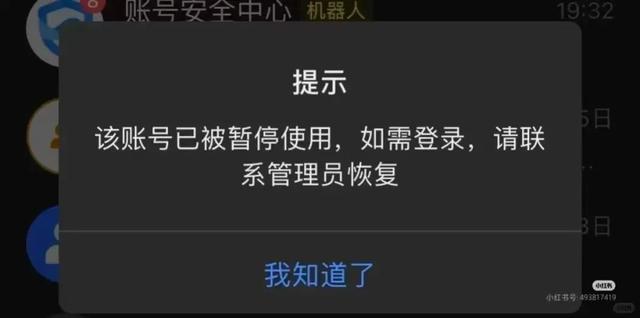 员工发烧37.9℃请假遭HR辱骂“该看看精神科了”，涉事公司年报显示0人参保，当地人社局已介入