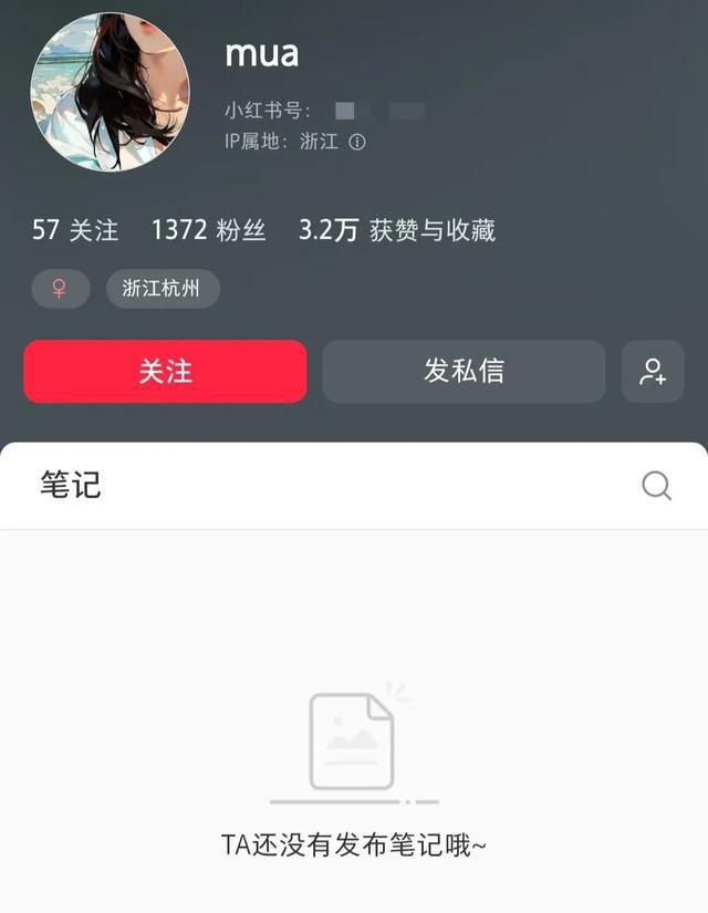 员工发烧37.9℃请假遭HR辱骂“该看看精神科了”，涉事公司年报显示0人参保，当地人社局已介入