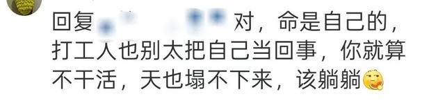 员工发烧37.9℃请假遭HR辱骂“该看看精神科了”，涉事公司年报显示0人参保，当地人社局已介入