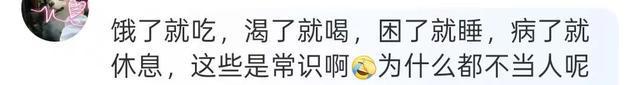 员工发烧37.9℃请假遭HR辱骂“该看看精神科了”，涉事公司年报显示0人参保，当地人社局已介入