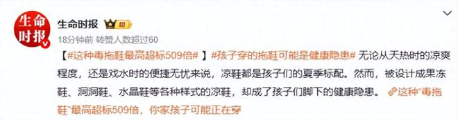 这种热销的“踩屎感”鞋，正在一步步毁掉你孩子的脚！很多人不知