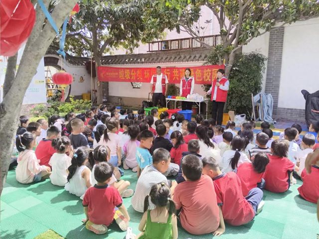垃圾分类进校园 绿色理念润童心