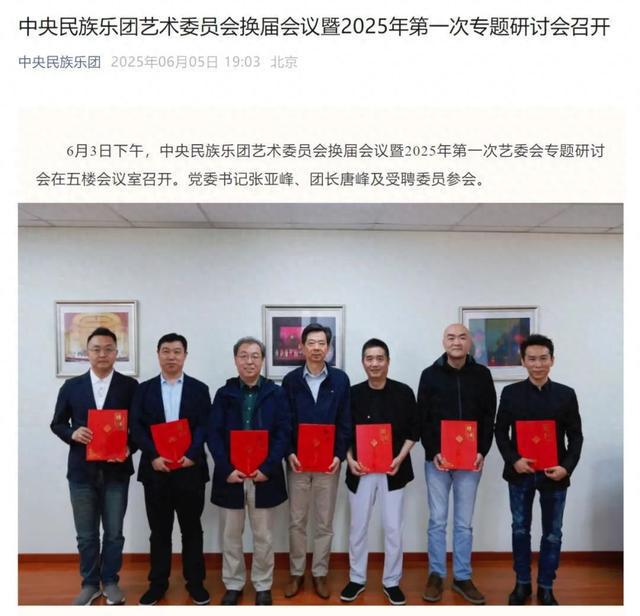 江苏常州人唐峰，任国家级艺术院团团长