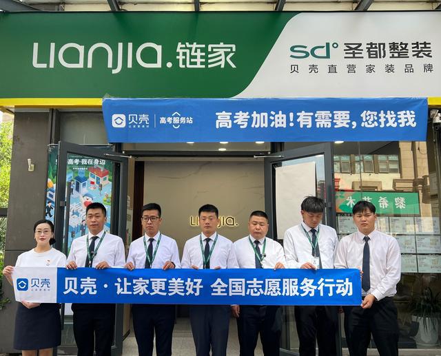 社区“高考服务站”再启 护航学子逐梦路