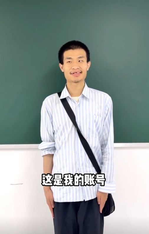 瞬间涨粉65万！北大“韦神”突然开号，本人出镜！其堂哥证实