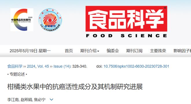 强烈建议你多闻柑橘类水果！这个好处你肯定想不到