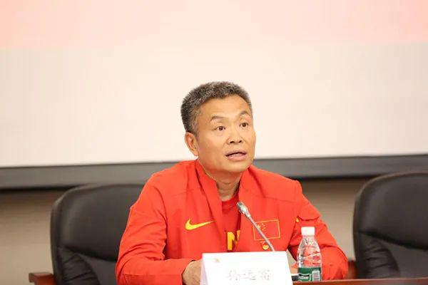 孙远富当选中国田协主席，王晓莹增补为副主席