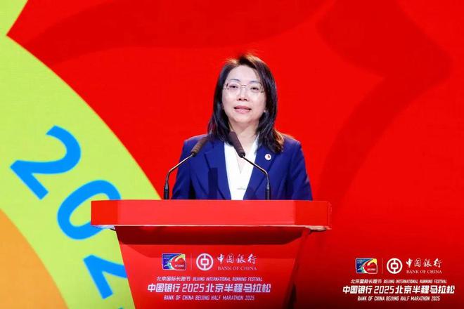 孙远富当选中国田协主席，王晓莹增补为副主席