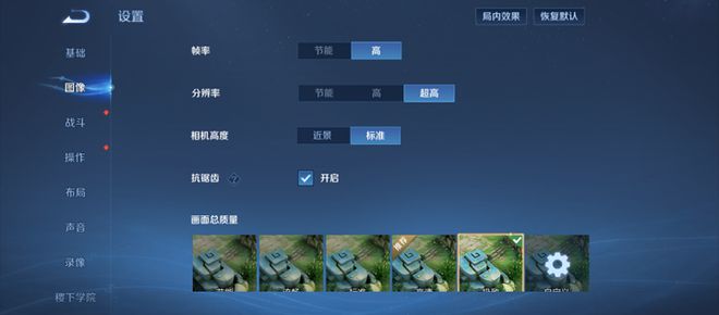 魅族Note 16评测：真旗舰质感百元级新卷王