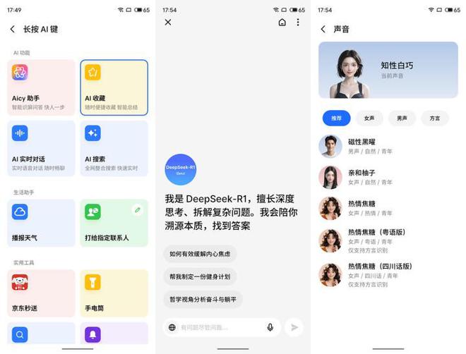魅族Note 16评测：真旗舰质感百元级新卷王