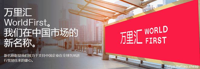 蚂蚁国际拟赴港上市，能否复刻蚂蚁集团4600亿美元估值神话？