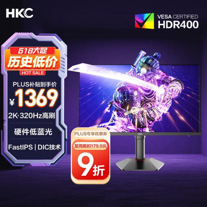 电竞玩家高刷神器 5款性价比27英寸2K 240Hz+显示器推荐