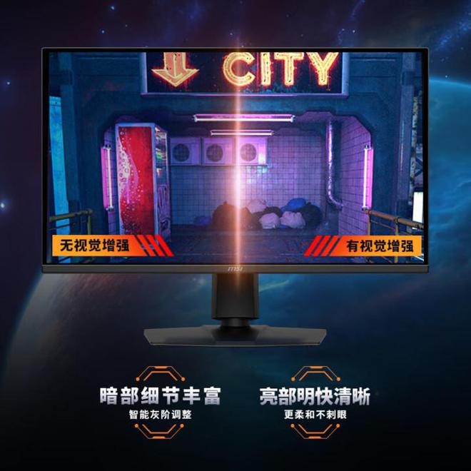 电竞玩家高刷神器 5款性价比27英寸2K 240Hz+显示器推荐