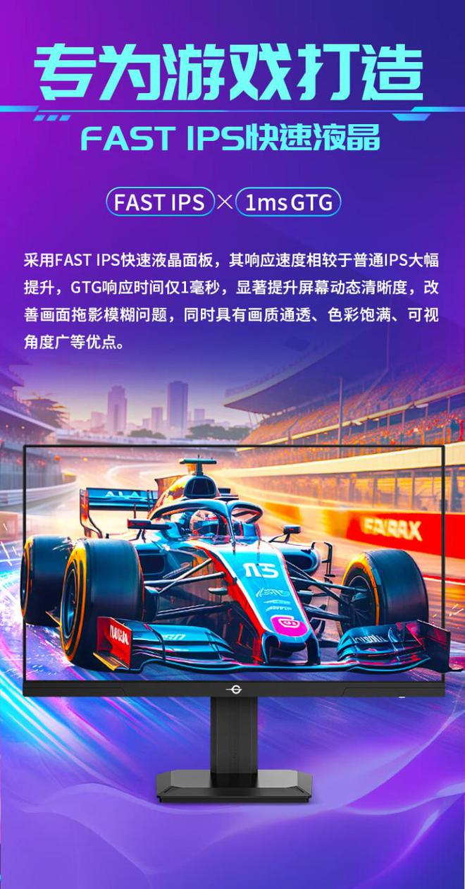 电竞玩家高刷神器 5款性价比27英寸2K 240Hz+显示器推荐
