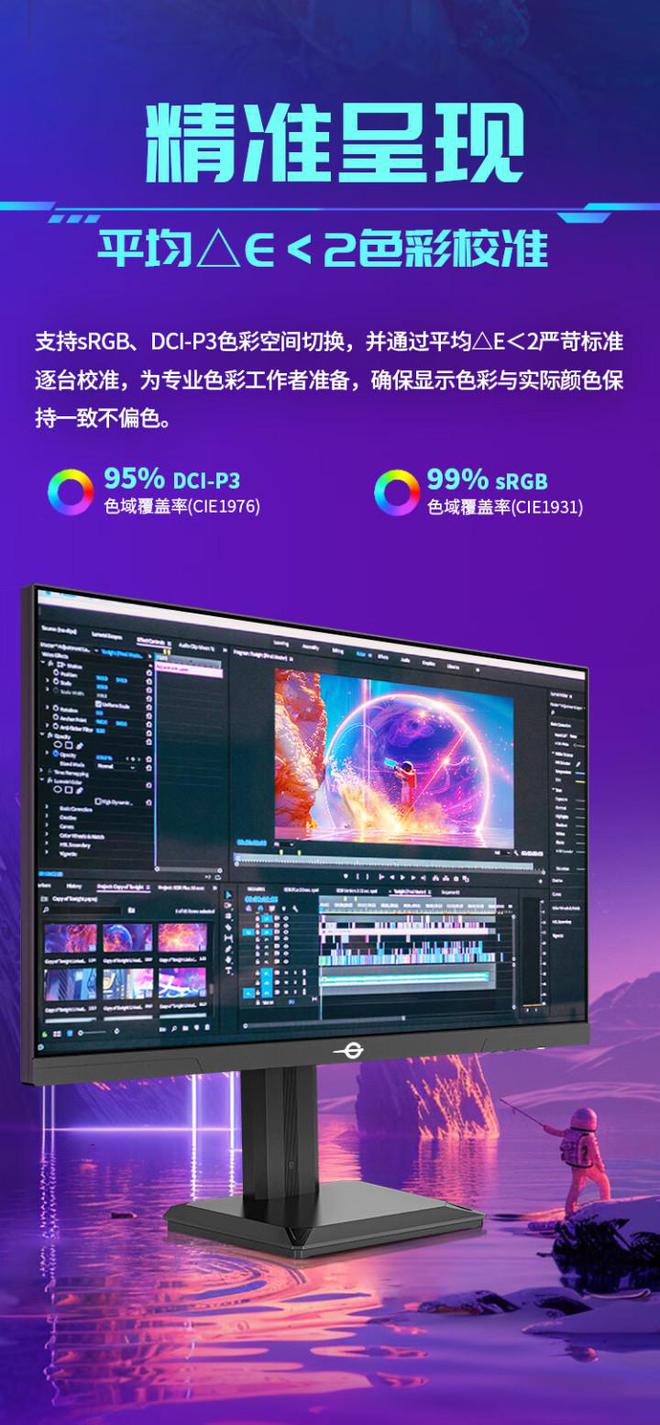 电竞玩家高刷神器 5款性价比27英寸2K 240Hz+显示器推荐