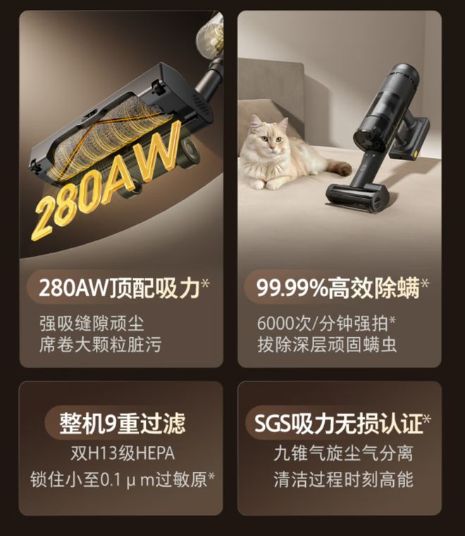 618爆品石头H50 Ultra吸尘器热卖中 一台实现全屋清洁