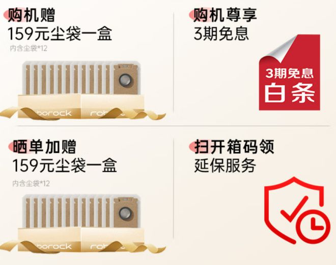 618爆品石头H50 Ultra吸尘器热卖中 一台实现全屋清洁