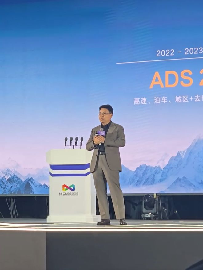 余承东：今年Q4华为乾崑智驾ADS 4实现高速L3商用