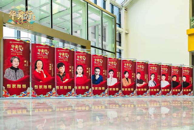 第二届“华舞行”舞蹈专业成果展演活动第一场高校专业组举办