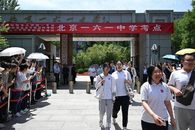 高考第1天考试结束！明天继续加油