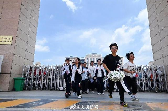 高考第1天考试结束！明天继续加油