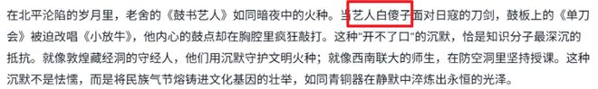 AI 写高考作文 AI 评，结果竟然……“满分”作文气笑语文老师