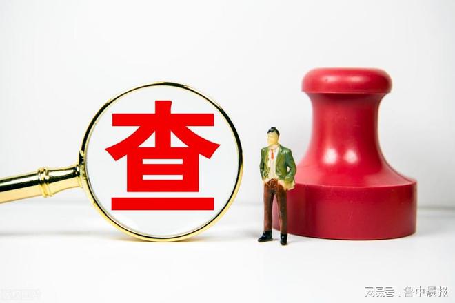 国家税务总局铜仁市税务局原党委书记、局长周勤接受审查调查