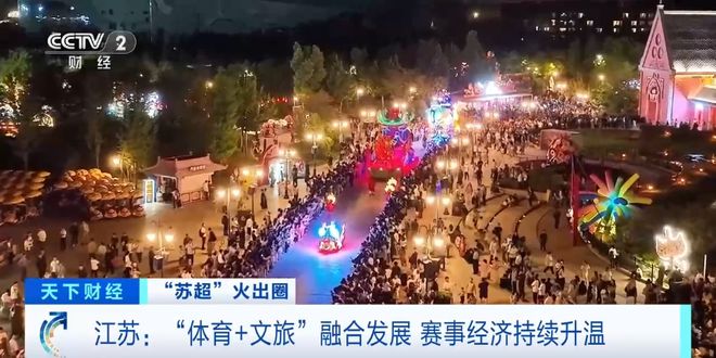 突然，卖爆了！“销量每天都翻倍”