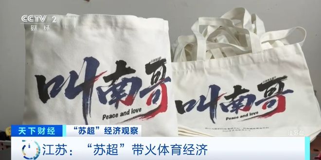 突然，卖爆了！“销量每天都翻倍”