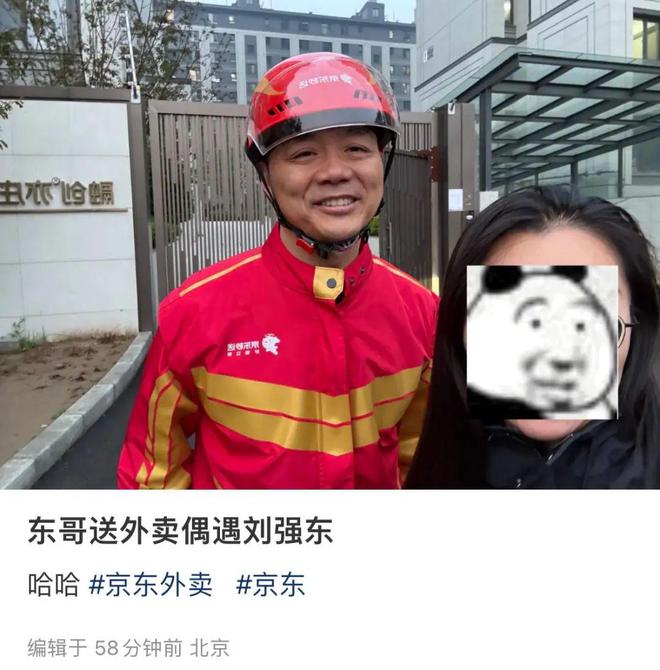 王兴罕见放狠话，但美团“不敢”和京东、阿里内卷
